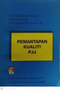 Image of PROSIDING BENGKEL PEMANTAPAN PERLAKSANA PJJ 1/99