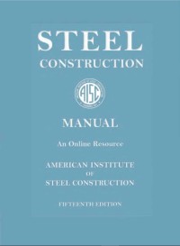 Steel Construction Manual