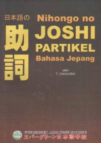 Nihongo no joshi: partikel bahasa Jepang