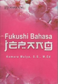 Kamus kanji N2: persiapan ujian kemampuan bahasa Jepang