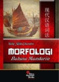 MORFOLOGI BAHASA MANDARIN